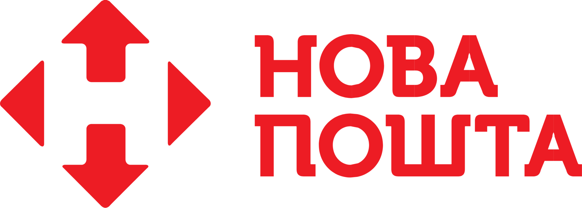 Нова Пошта